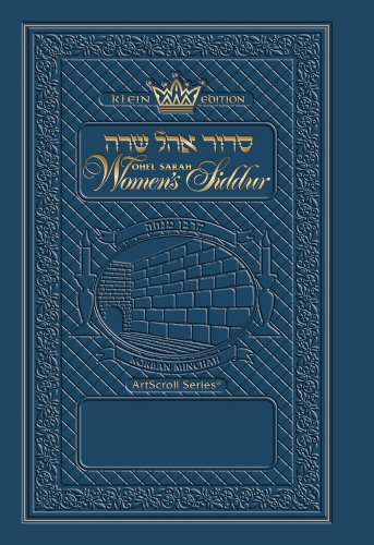 9781422600368: Ohel Sarah Women's Siddur: Korban Minchah (Artscroll)