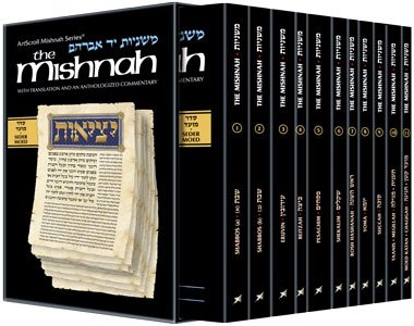 9781422600627: Yad Avraham Mishnah Series: Seder Moed - Personal Size slipcased 11 Volume Set