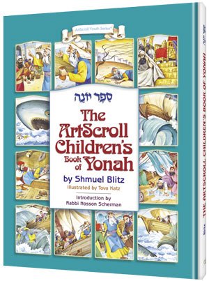 Imagen de archivo de [Sefer Yonah] =: The Artscroll Children's Book of Jonah a la venta por ThriftBooks-Atlanta