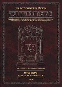9781422601563: Talmud artscroll kidouchin tome 1