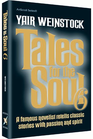 Beispielbild fr Tales for the Soul: A Famous Novelist Retells Classic Stories with Passion and Spirit (Artscroll) zum Verkauf von HPB-Emerald