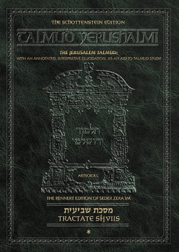 9781422602379: Talmud Yerushalmi: Tractate Sheviis