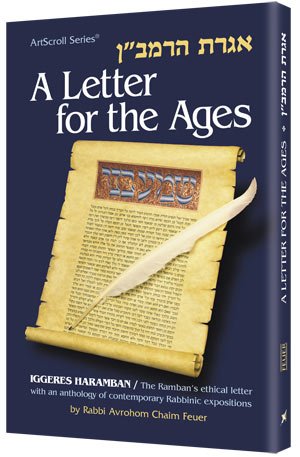 Beispielbild fr Iggeres Haramban / A Letter For The Ages with Bircas HaMazon - Pocket Size zum Verkauf von Better World Books