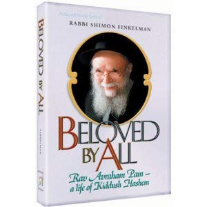 Beloved By All (9781422605226) by Shimon Finkelman