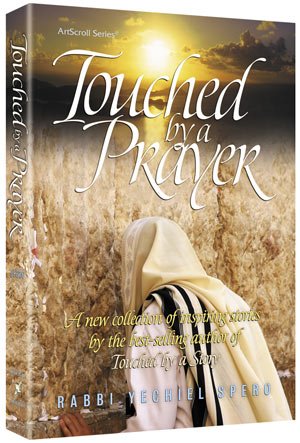 9781422605431: Artscroll: Touched By a Prayer 1 by Rabbi Yechiel Spero [Hardcover]