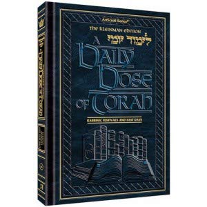 Stock image for A DAILY DOSE OF TORAH SERIES 2 - VOLUME 10: Weeks of Korach through Pinchas for sale by Wonder Book