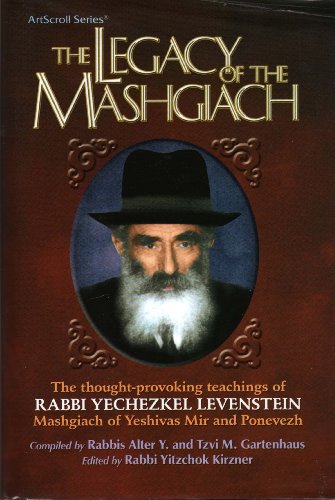 Beispielbild fr The Legacy of the Mashgiach zum Verkauf von Amazing Books Pittsburgh
