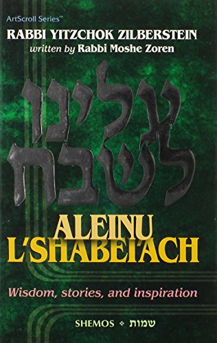 Beispielbild fr Aleinu L'shabei'ach - Shemos: Wisdom, Stories, and Inspiration zum Verkauf von Amazing Books Pittsburgh