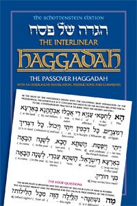 Stock image for The Interlinear Haggadah: The Passover Haggadah with an Interlinear Translation, Instructions and Comments. The Schottenstein Edition. for sale by Henry Hollander, Bookseller