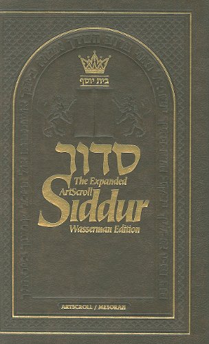 9781422609682: The Artscroll Siddur Wasserman Edition: Weekday/Sabbath/Festival: Instructions, Laws, Customs, and Additional Prayers (ArtScroll (Mesorah))