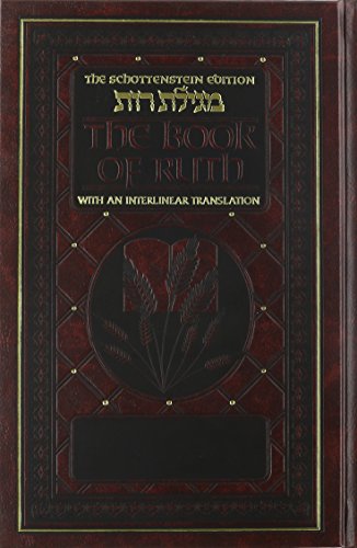 Beispielbild fr [Megilat Rut] : The Book of Ruth: A New Interlinear Translation Based on the Classic Artscroll Edition of the Book of Ruth, with a Commentary Anthologized from the Talmud, Midrash and Rabbinic Writings zum Verkauf von Better World Books