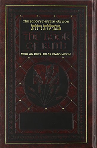 Stock image for Artscroll: Schottenstein Ed Interlinear Ruth by Rabbi Menachem Davis (The Artscroll Series) (English and Hebrew Edition) for sale by Amazing Books Pittsburgh