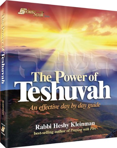 Beispielbild fr The Power of Teshuvah zum Verkauf von Book Deals