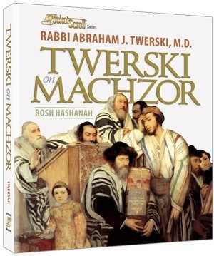 9781422611166: Twerski on Machzor (Rosh Hashanah)