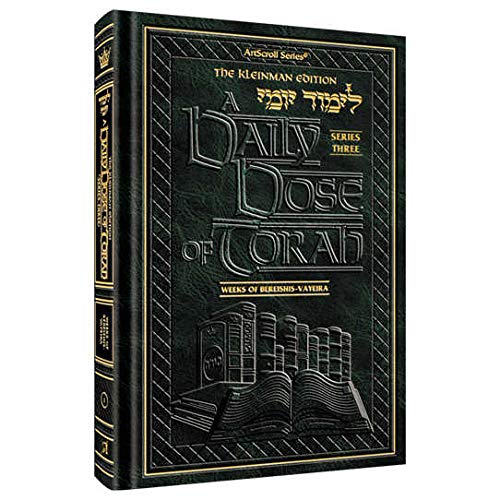 Beispielbild fr A Daily Dose of Torah Series 3 Vol 04: Weeks of Shemos Through Beshalach zum Verkauf von Smith Family Bookstore Downtown