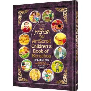 Beispielbild fr Artscroll Children's Book of Berachos zum Verkauf von GF Books, Inc.