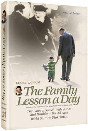 Stock image for Artscroll: Chofetz Chaim: The Family Lesson A Day Pocket Size by for sale by Langdon eTraders