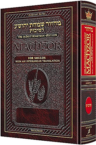 Beispielbild fr Machzor for Succos with an Interlinear Translation. Nusach Ashkenaz. The Schottenstein Edition. zum Verkauf von Henry Hollander, Bookseller