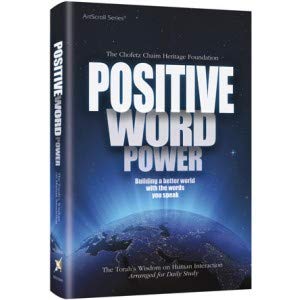 Stock image for Positive Word Power - Pocket Size Paperback (Hebrew Edition) for sale by ThriftBooks-Atlanta