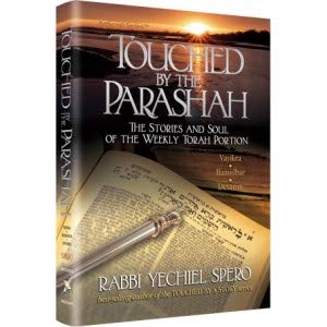 Beispielbild fr Touched by the Parashah 2 zum Verkauf von ZBK Books