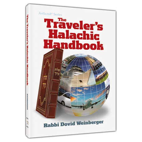 Beispielbild fr The Traveler's Halachic Handbook zum Verkauf von ThriftBooks-Dallas