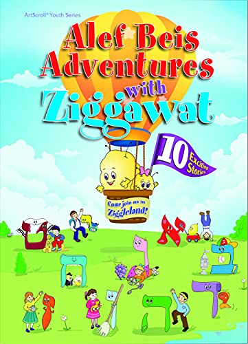 Stock image for Alef Beis Adventures With Ziggawat for sale by SecondSale