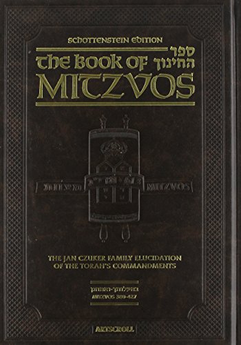 9781422615690: The Schottenstein Edition Sefer Hachinuch / Book o