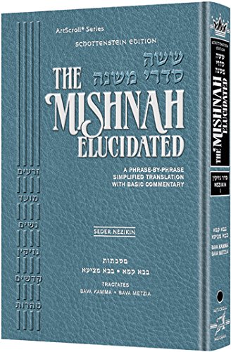 Beispielbild fr Schottenstein Mishnah Elucidated Nezikin Vol 1 Bava Kamma / Bava Metzia zum Verkauf von GF Books, Inc.