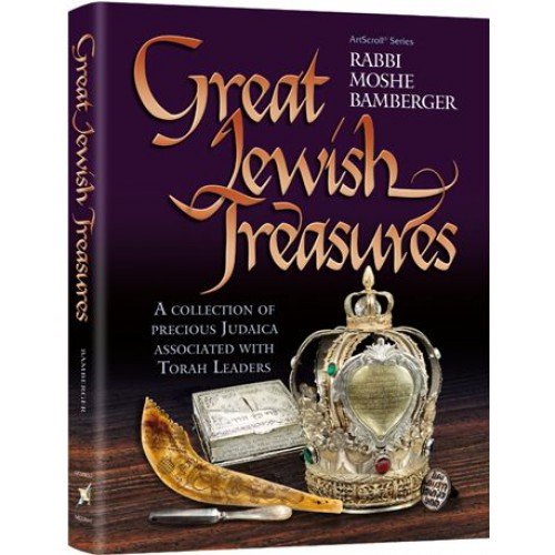 Beispielbild fr Great Jewish Treasures zum Verkauf von SecondSale