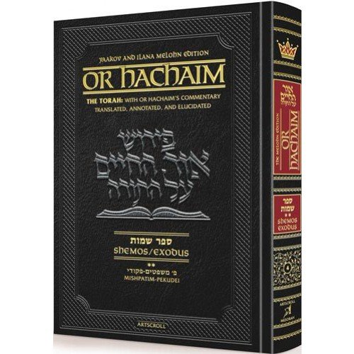 9781422618646: Or HaChaim Shemos/Exodus Vol. 2: Mishpatim – Pekudei - Yaakov and Ilana Melohn Edition