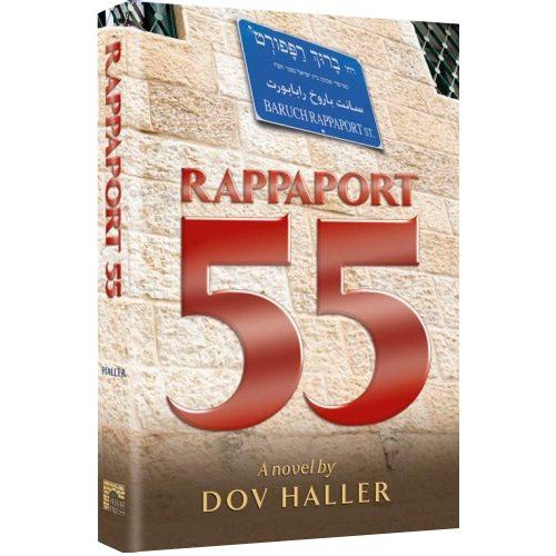 Beispielbild fr Rappaport 55 zum Verkauf von dsmbooks