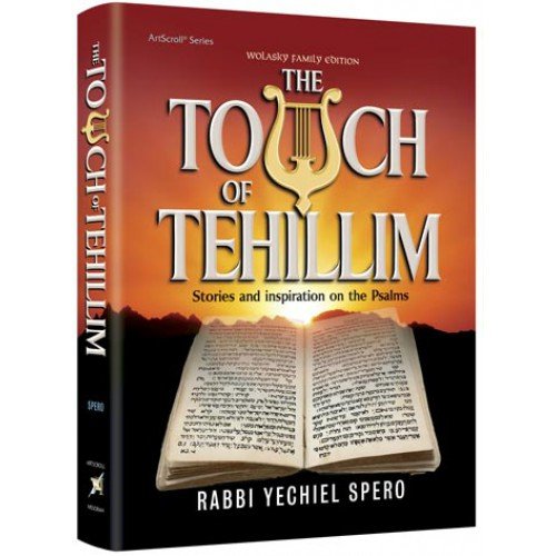 Stock image for The Touch of Tehillim - Standard Size for sale by Utah Book and Magazine