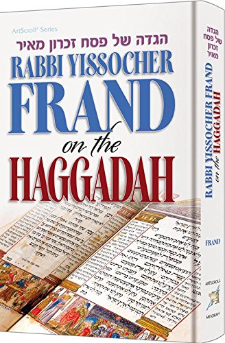 Beispielbild fr Rabbi Yissocher Frand on The Haggadah zum Verkauf von SecondSale