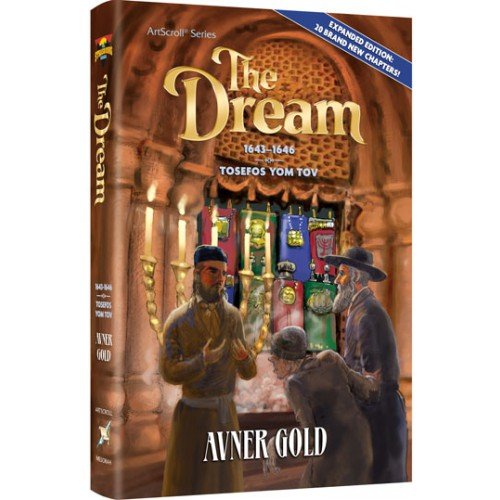 Stock image for The Dream for sale by Books Unplugged