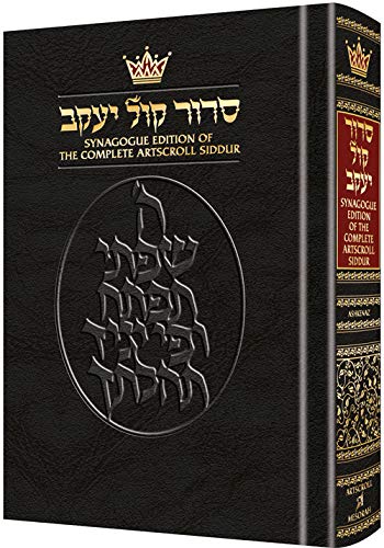 Stock image for The Synagogue Edition of The Complete ArtScroll Siddur for sale by Red's Corner LLC