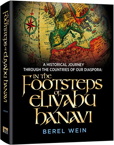 9781422623169: In The Footsteps of Eliyahu Hanavi: A historical journey through the countries of our diaspora