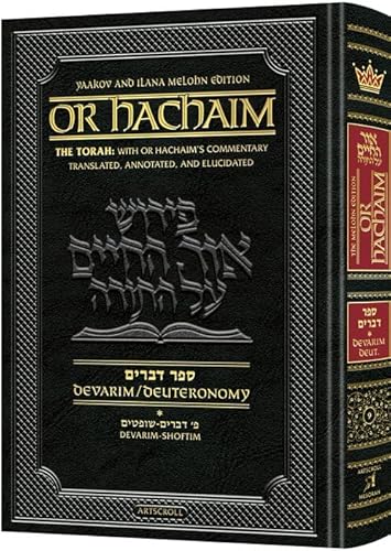 Beispielbild fr Or HaChaim Devarim Deuteronomy Volume 1 Devarim - Shoftim zum Verkauf von Books Unplugged