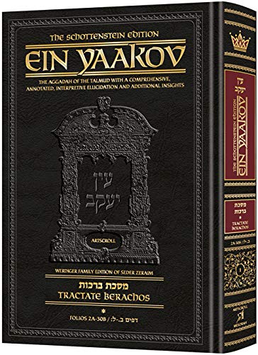 Beispielbild fr Schottenstein Ed Ein Yaakov [#01]: Berachos volume 1 zum Verkauf von Sifrey Sajet