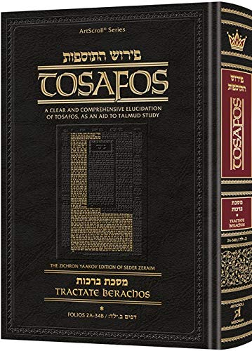 Stock image for Tosafos: Tractate Berachos Volume 2: Chapters 6-9 (Hebrew Edition) for sale by SecondSale