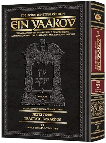 Beispielbild fr Schottenstein Ed Ein Yaakov [#02]: Berachos volume 2 zum Verkauf von Sifrey Sajet