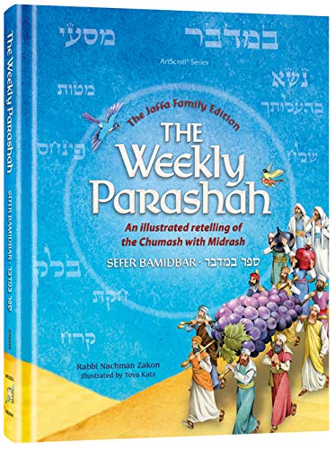 rabbi nachman zakon - AbeBooks