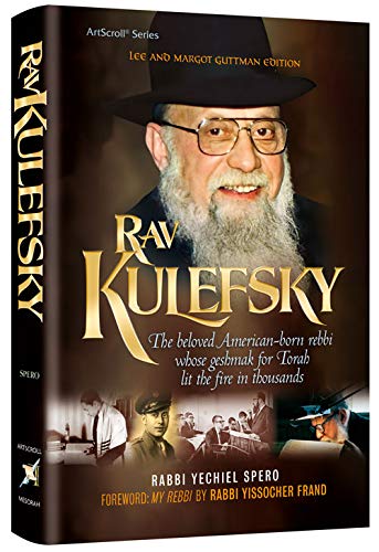 Stock image for Rav Kulefsky for sale by SecondSale