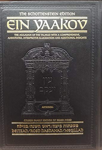 Beispielbild fr Schottenstein Ed Ein Yaakov [#06]: Beitzah / Rosh Hashanah / Megillah zum Verkauf von Sifrey Sajet
