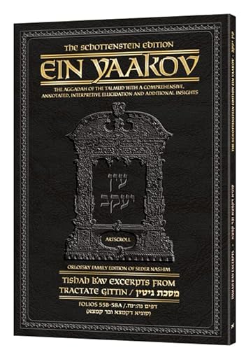 9781422632185: Schottenstein Edition Ein Yaakov: Tishah B'Av Excerpts from Tractate Gittin: Kamtza U'Bar Kamtza The Aggadah of the Talmud with a comprehensive, annotated interpretive elucidation and additional insights