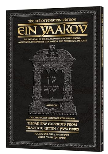 Stock image for Schottenstein Edition Ein Yaakov: Tishah B'Av Excerpts from Tractate Gittin: Kamtza U'Bar Kamtza The Aggadah of the Talmud with a comprehensive, annotated interpretive elucidation and additional insights for sale by Amazing Books Pittsburgh