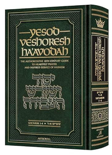 Stock image for Yesod v'Shoresh Ha'Avodah Vol. 1 for sale by GF Books, Inc.