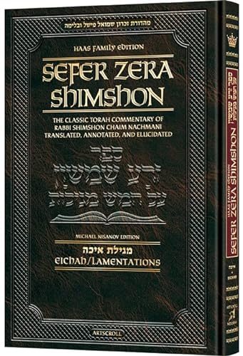 Beispielbild fr Zera Shimshon on Megillas Eichah - Haas Family Edition zum Verkauf von Books Unplugged