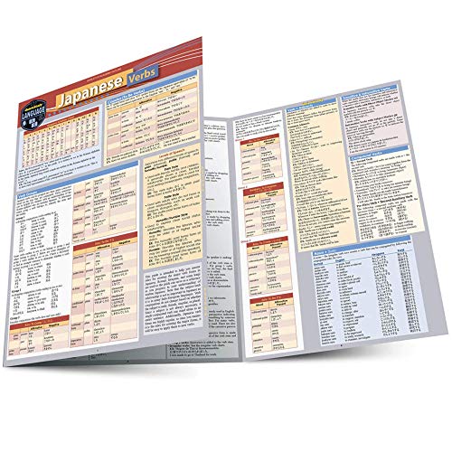 Stock image for Japanese Verbs: a QuickStudy Laminated Reference Guide for sale by BooksRun