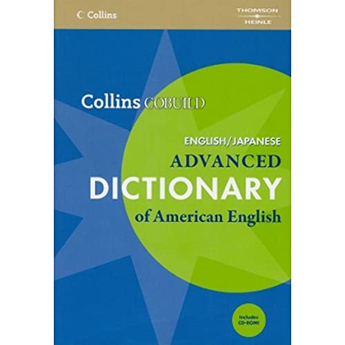Imagen de archivo de English-Japanese Advanced Dictionary of American English a la venta por Better World Books: West