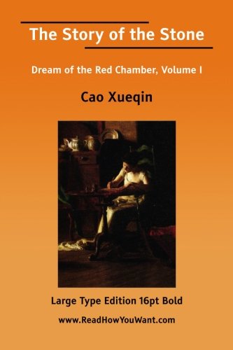 9781425057640: The Story of the Stone: Dream of the Red Chamber